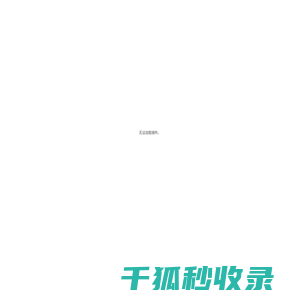 东方酝泽