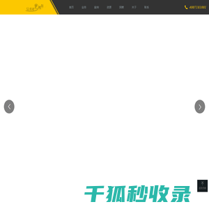 天津活动公司,天津庆典公司,天津年会策划,天源文化