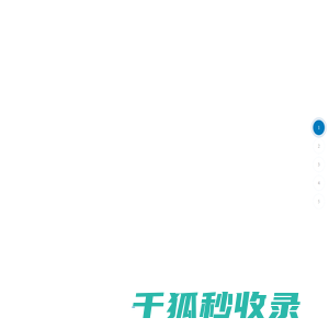 山东华滋自动化技术股份有限公司